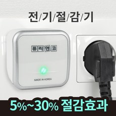 24시간 전기 절감기 퓨리앤코 전기뚝 전기 절약기 누전 대기전력 차단기 모던레시피, 1개