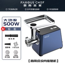 떡기계