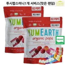 아기이앓이별사탕