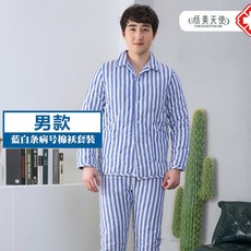 더블유컴퍼니 스트라이프 단가라 패딩 코트 블루 백줄 두꺼운 보온 환자복이다 긴 소매 남자 환자가 발생했다 유니폼 웰론 병원