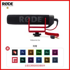 로드 videomic Go 싱글 카메라 마이크 전문지향적 인터뷰 라디오 수신마이크 브로그 비디오 리코딩 맥 떨림 라이브로 촬영, 표준개, 비디오믹 고