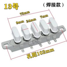 선풍기속도조절버튼스위치