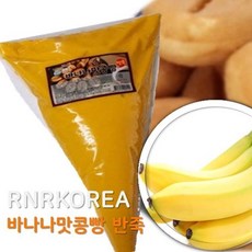 커피콩빵 커피콩빵반죽 10kg +1kg 증정 HACCP (안전포장) [바나나맛], 1kg, 10개