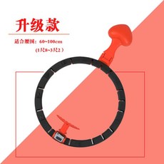훌라후프 스마트 홀라후프 더우인동일제품 지방연소 배조이는 잘록한허리 헬스 다이어트기계 탈부착가능한 고정가능, T01-도안참조 색