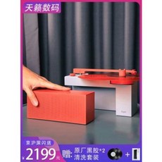 휴대용턴테이블 레코드 LP 캠핑용 미니 심듀오 레코드플레이어 스마트 블루투스 오디오 빈티, 01 오렌지순풍+경호전송