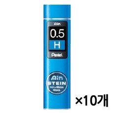 190 트리플에이 / 아인슈타인 샤프심 리필심 0.5mm H 1갑(10개) 감성스티커 벽스티커 유리스티커 팬시스티커