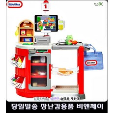 리틀타익스놀이집
