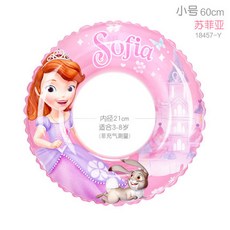 브레인포 아동 튜브 겨울왕국 엘사 수영장비 물놀이용품, 03-소피아-S