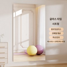 대형 거울 전신 아치형 이동식 벽걸이 스탠드 강화유리 와이드 타원형 비정형, 다른, 아니요, H. 100x180cm골드슈퍼화이트유니버설휠, 1개