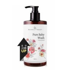 보타니컬테라피퓨어베이비워시
