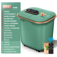 오성발통 족욕욕기 전자동 항온가열 전동 마사지 발세척기, 지향판 연둣빛