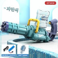 강력한 출력 장거리 대용량 전동 연속 발사 개틀링 물총, 파란색