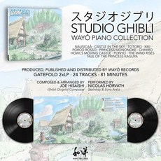 히사이시 조 2LP 스튜디오 지브리 Wayo 피아노 컬렉션 앨범 바이닐 &니콜라스 호바스 - 지브리lp