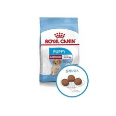 로얄캐닌미디엄퍼피