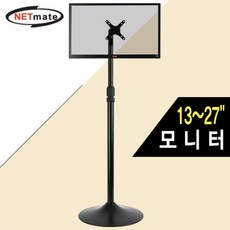 [강원전자] 모니터 플로어 스탠드 NETmate NMA-VM62BK [13~27형], 1개