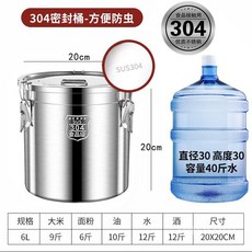 업소용 곰솥 육수통 스텐 대형 냄비 대용량 급식, 6L, 1개