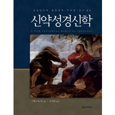 핵심신경의학