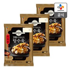 고메 바삭쫄깃한 탕수육 450g x 3팩, 없음, 상세설명 참조