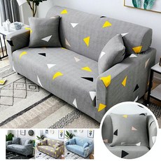 모던브릭소파패드