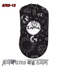 마우스패드로지텍