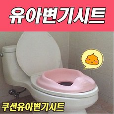 아이팜이지두잉프리미엄변기