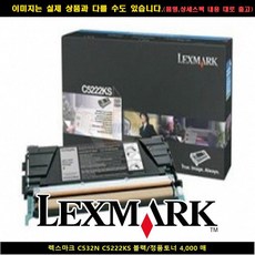 @41 프린터기잉 폐토너통 31% 【렉스마크.C532N.C5222KS블랙/토너정품.4000P】 $sd$ 631 ^W@ 4EF9C8 LEXMARK 188%, SD 1 GD, SD 본상품선택 GD