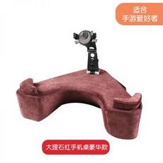 스마트폰 게이밍 쿠션 미용실 독서 팔꿈치 팔 받침대, M, 레드모바일