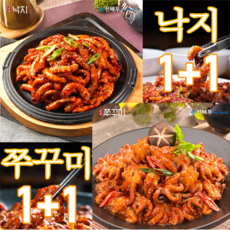 무교동불쭈꾸미