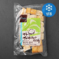 샌드위치피쉬볼