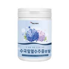입추
