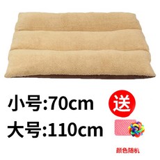강아지방석 애견방석 애견담요 애견매트 강아지매트, C 대형