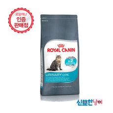 로얄캐닌 고양이 사료 2kg~10kg [H의커피 드립백 증정], 10kg, 유리너리