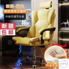 게이밍의자헤드쿠션