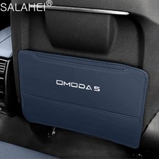 ry Omoda 5 C5 FX S5 GT 등받이 킥 패드 자동차 인테리어 액세서리 스타일링 1개, blue, 블루