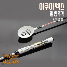 아쿠아엑스 초경량 35cc 감성돔 밑밥주걱