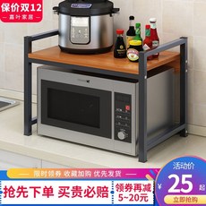 레인지대 주방 수납대 조미료통 수납선반 오븐 연회석테이블 2단다용도 전자레인지수납대 용품 가정용 대전, T16-K형더욱커진 고고 도토리+화이트수납대