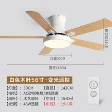 에어라트론실링팬