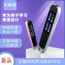 전화통화영어통역