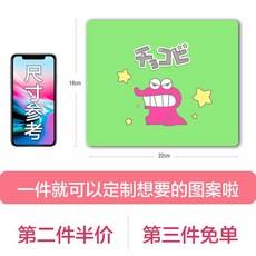 짱구마우스패드
