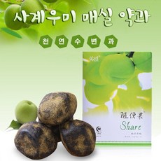 사계우미 대만 매실약과 수변과 3박스 5박스 8박스, 150g