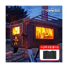 캠프365화목난로