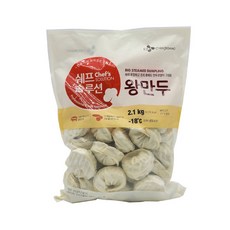 [농협하나로마트] 쉐프솔루션왕만두 2.1kg