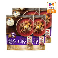 [목우촌] 주부9단 한우육개장 450g x 4팩