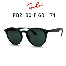 RAY BAN 레이벤 선글라스 RB2180-F 601-71 원형 블랙뿔테