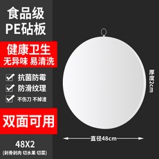 멜라민식판소독기