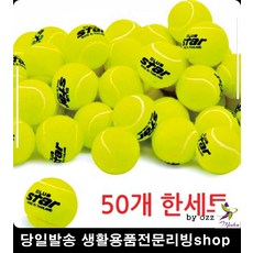 아마추어 연습 훈련 50P 스포츠용품 운동취미 운동용품 실내운동기구 운동