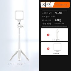 ss50셀카봉