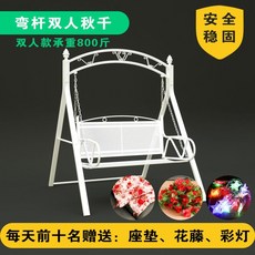 화이트2인철제그네