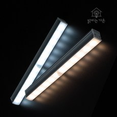 오아센서등