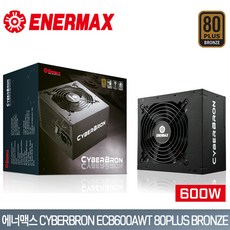 enermax